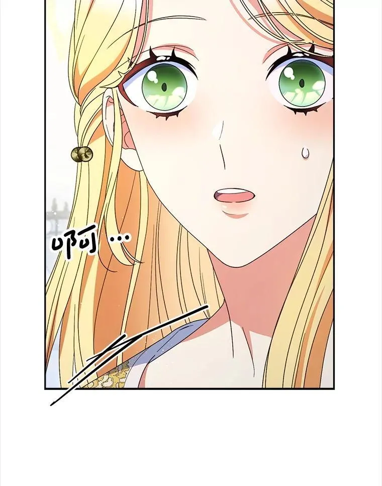 38.奇怪的书 第89页