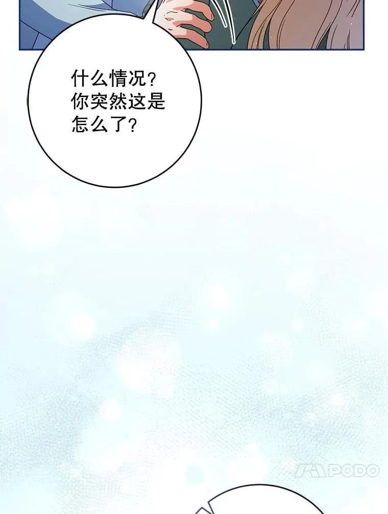 38.奇怪的书 第93页
