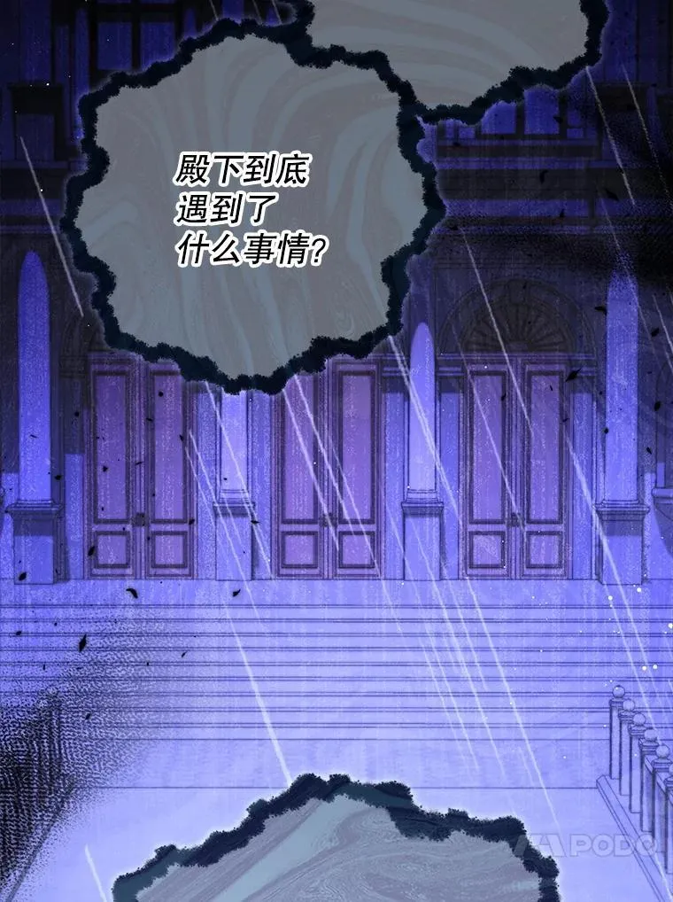 38.奇怪的书 第109页