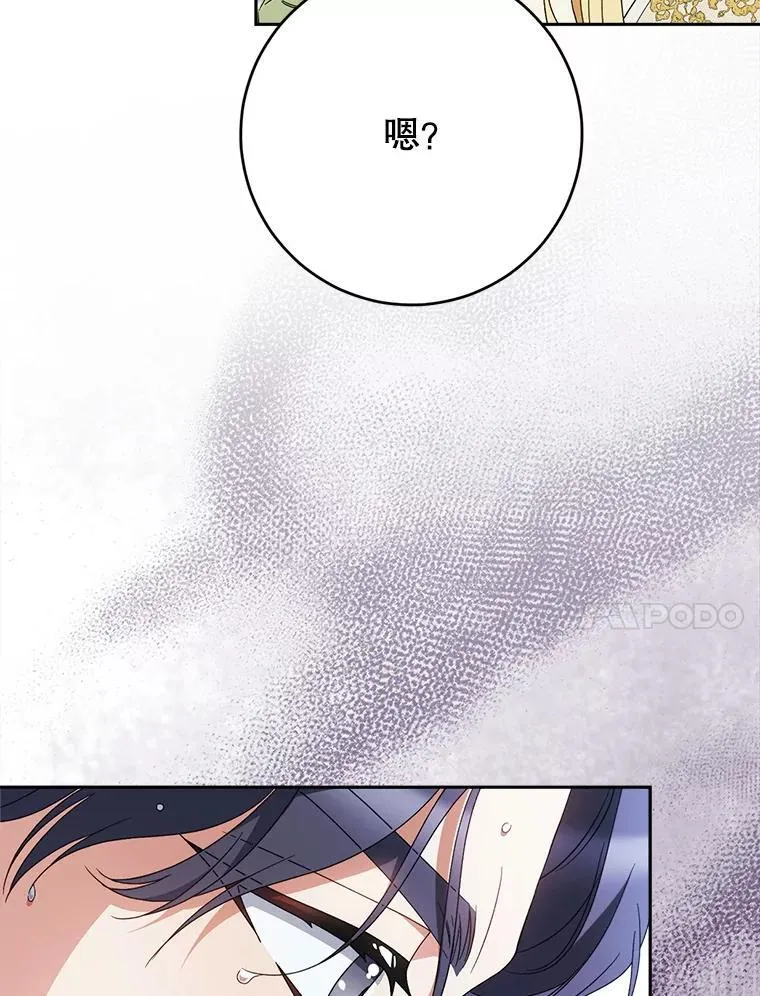 38.奇怪的书 第119页