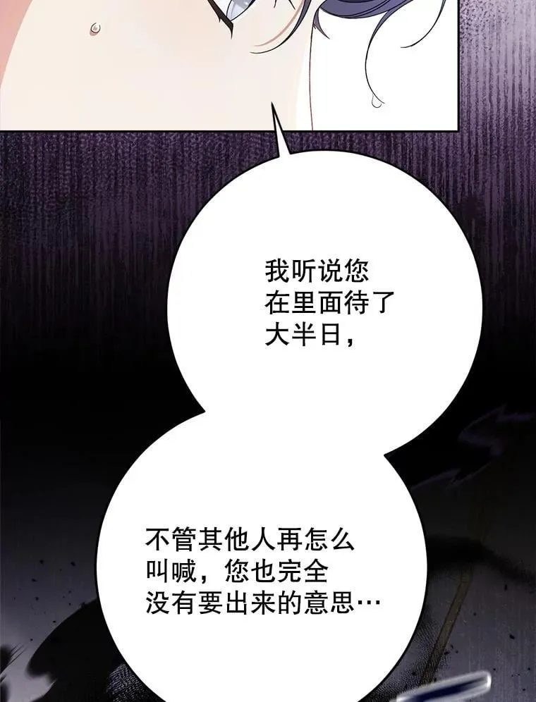 38.奇怪的书 第120页