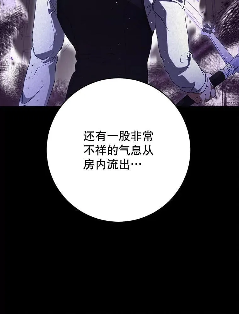 38.奇怪的书 第124页