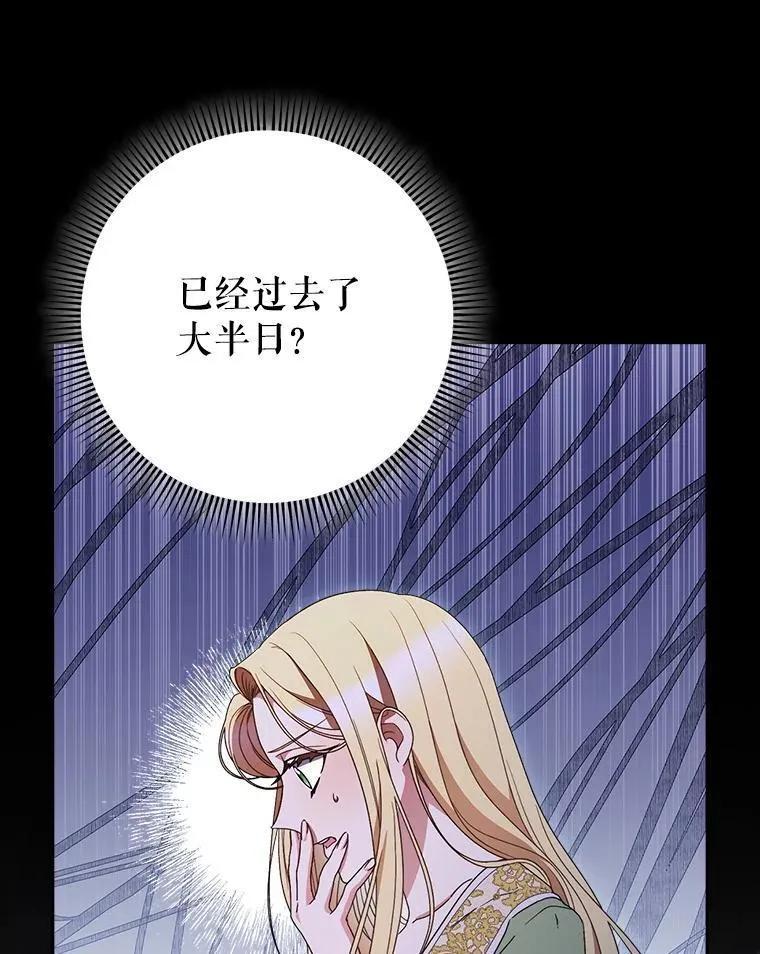 38.奇怪的书 第125页