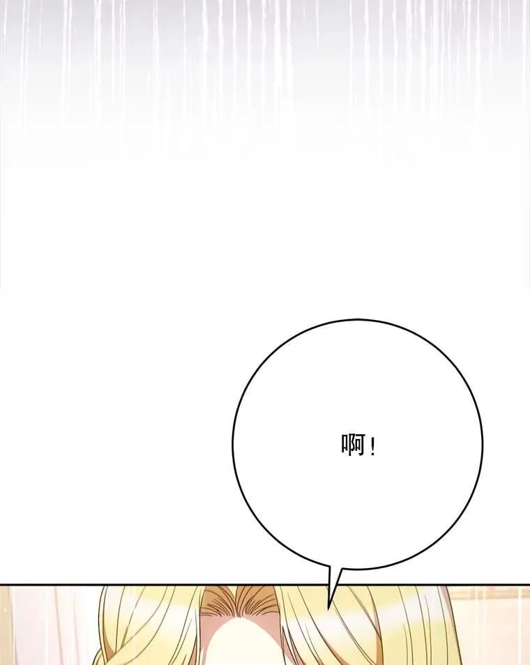 38.奇怪的书 第127页