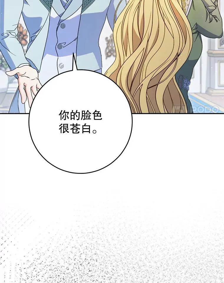 38.奇怪的书 第136页