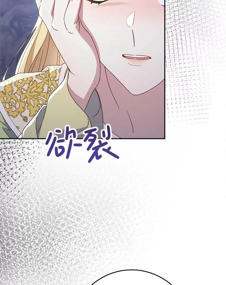 38.奇怪的书 第138页