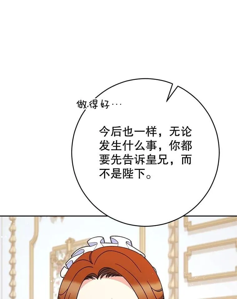 38.奇怪的书 第141页