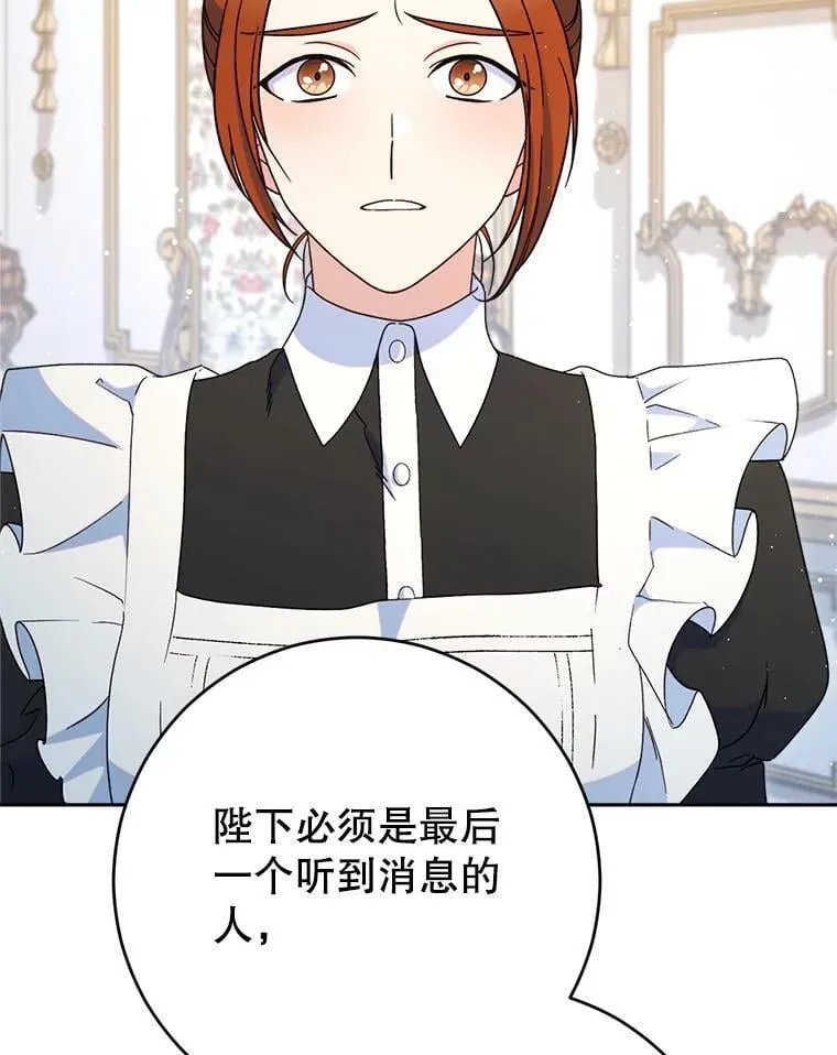 38.奇怪的书 第142页