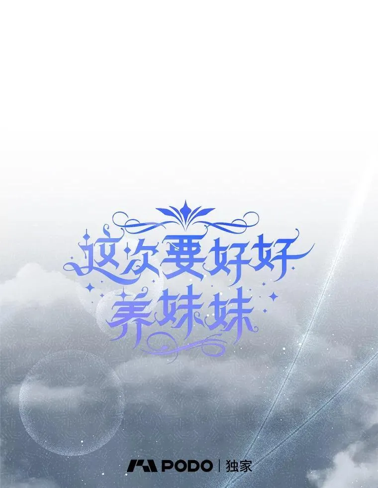 38.奇怪的书 第160页