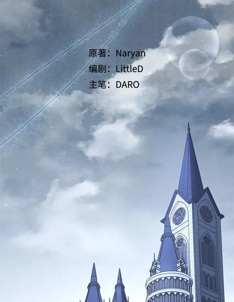 39.线索 第2页