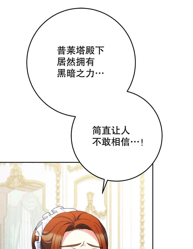 39.线索 第6页