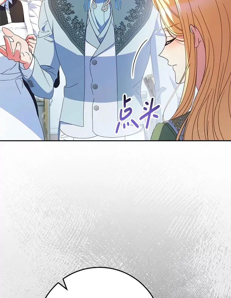 39.线索 第9页
