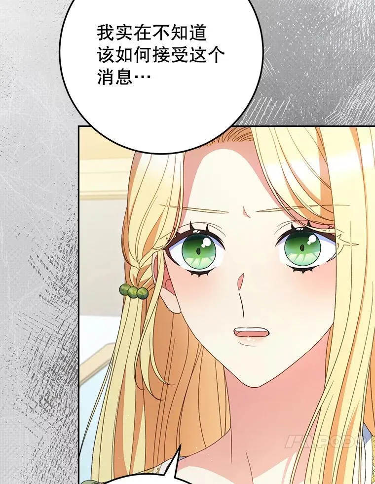 39.线索 第10页
