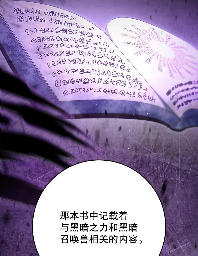 39.线索 第13页