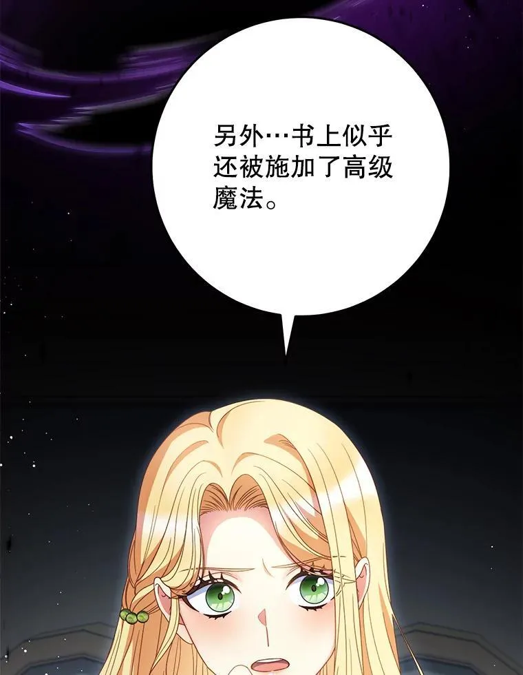 39.线索 第15页