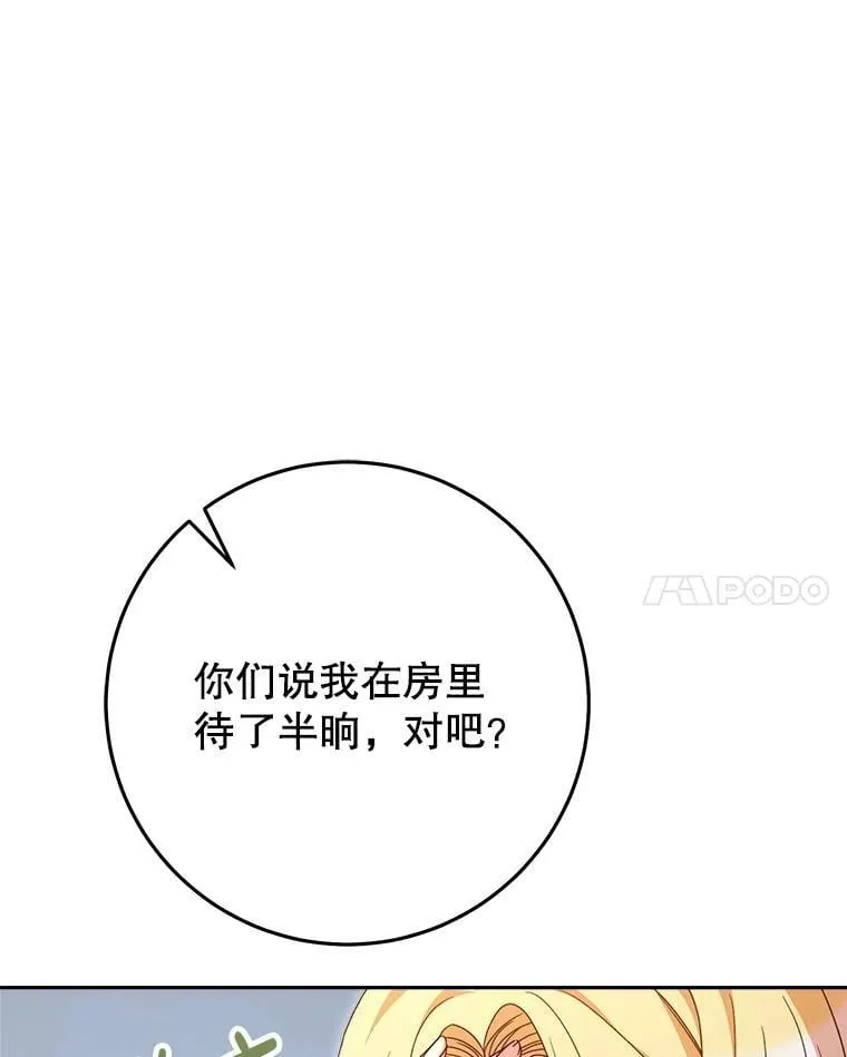39.线索 第17页