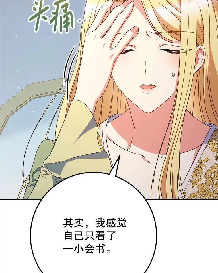 39.线索 第18页