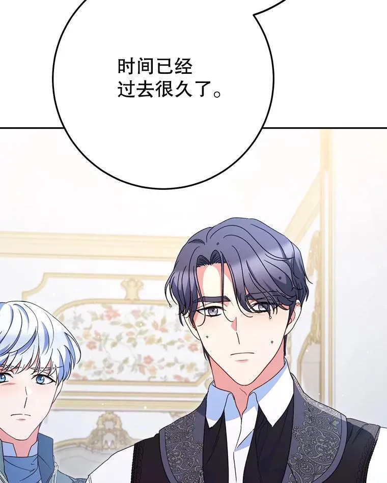39.线索 第20页