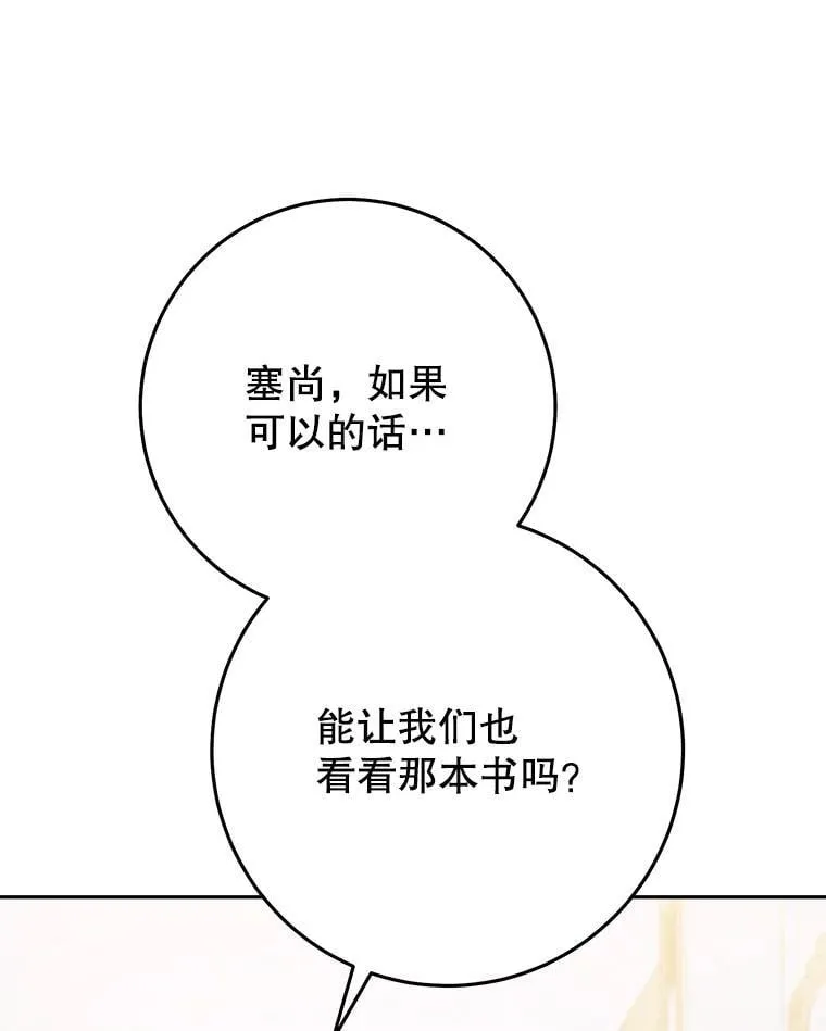 39.线索 第22页