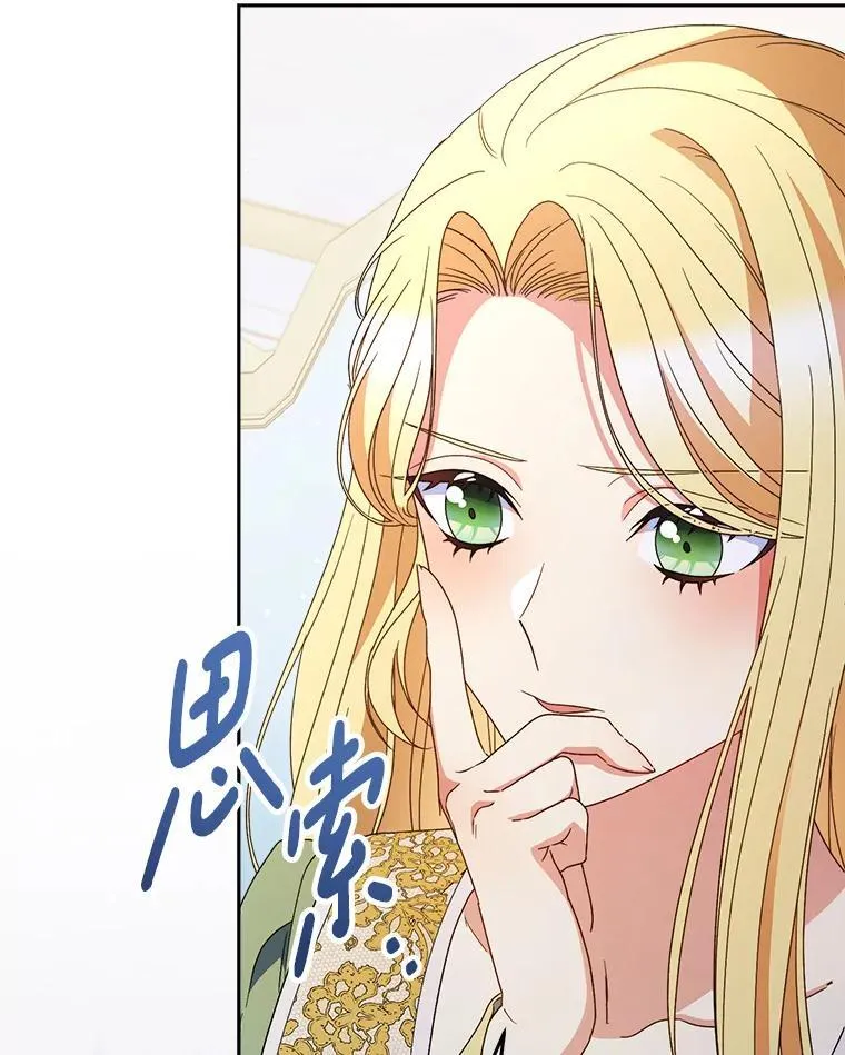 39.线索 第25页