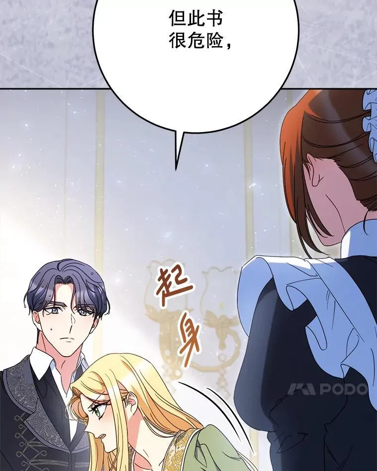 39.线索 第27页