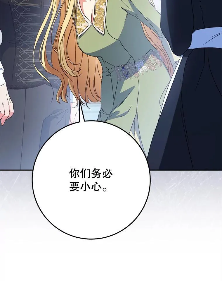 39.线索 第28页