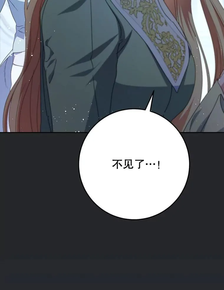 39.线索 第36页