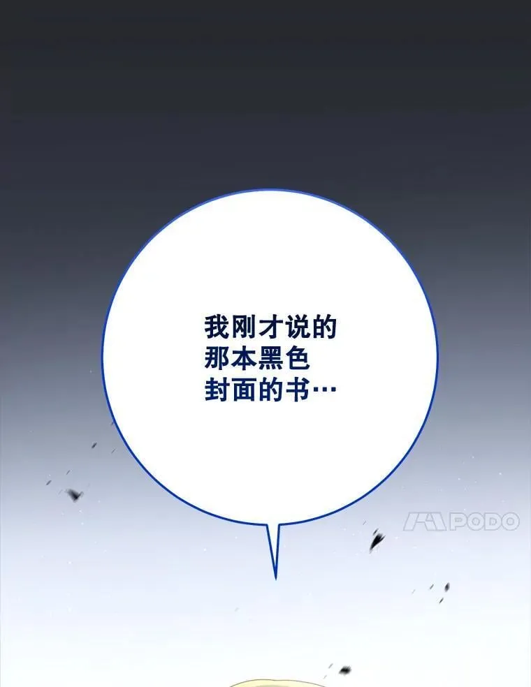 39.线索 第37页