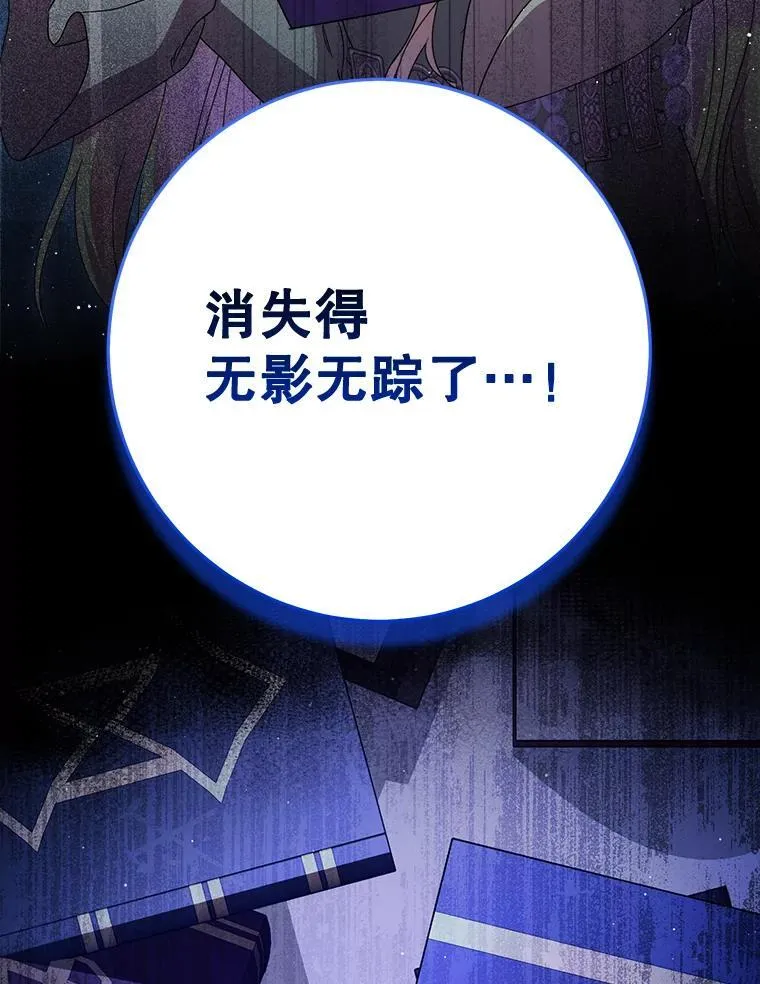 39.线索 第39页
