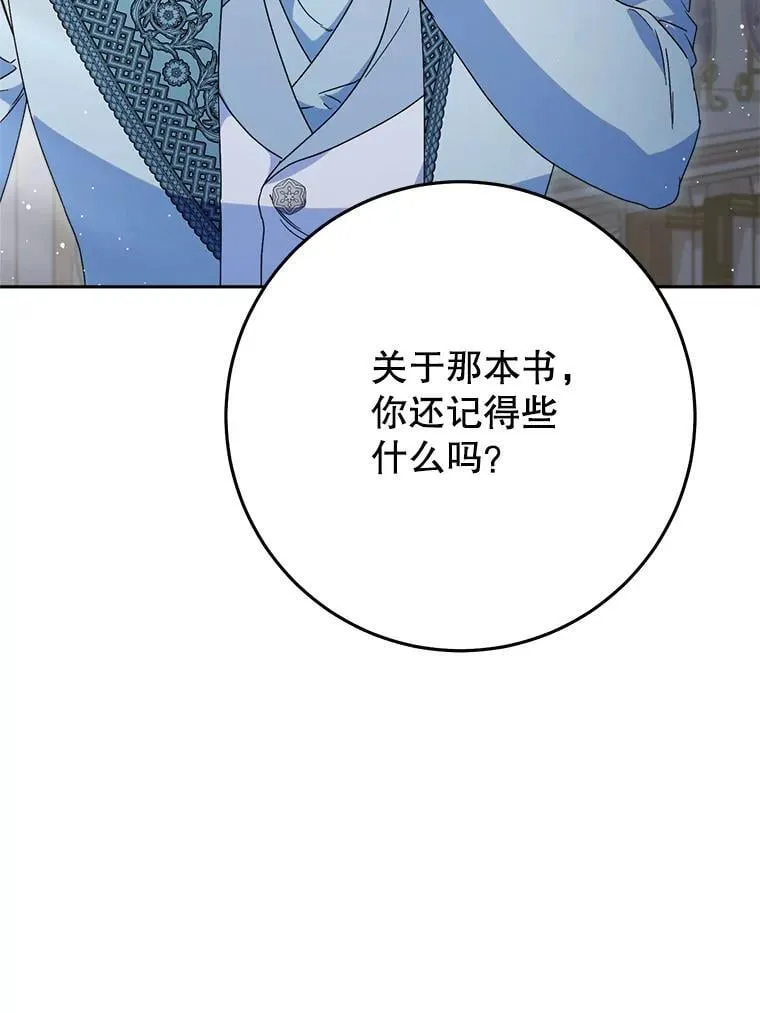 39.线索 第46页