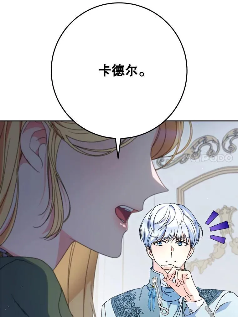 39.线索 第47页
