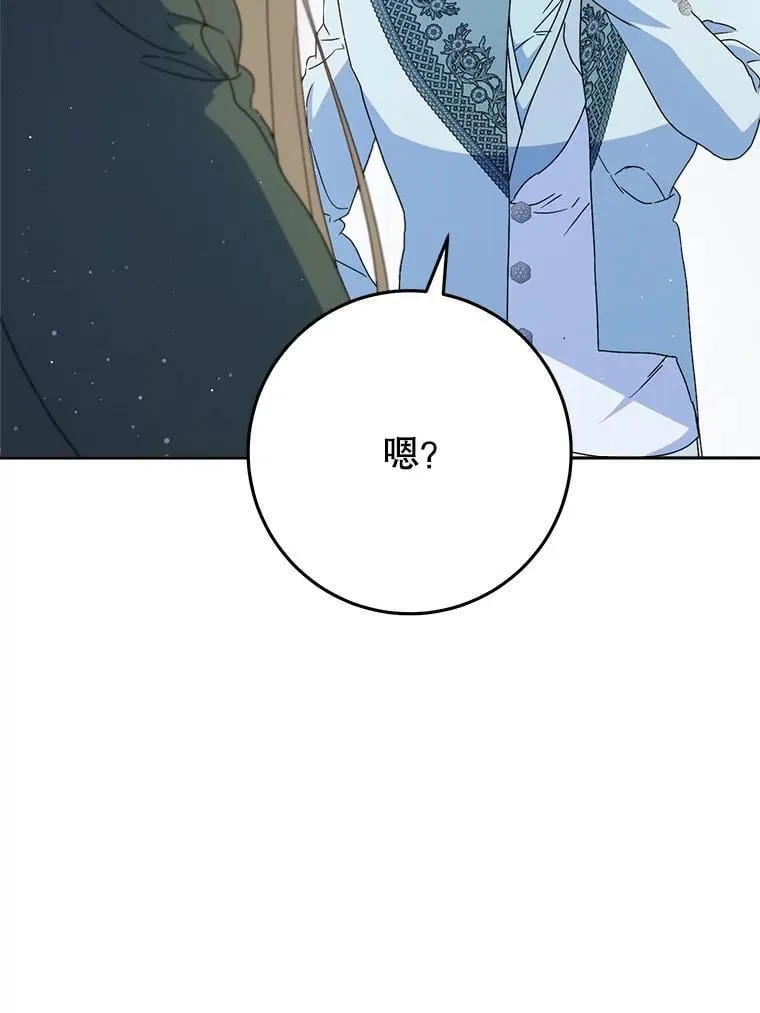 39.线索 第48页