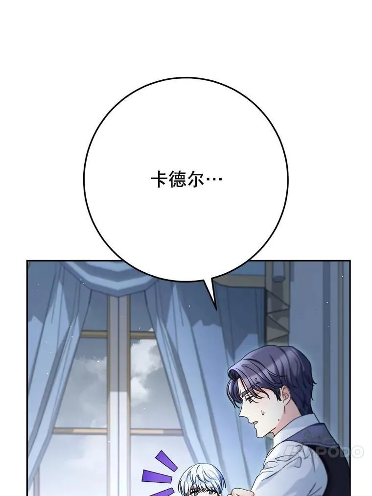39.线索 第53页