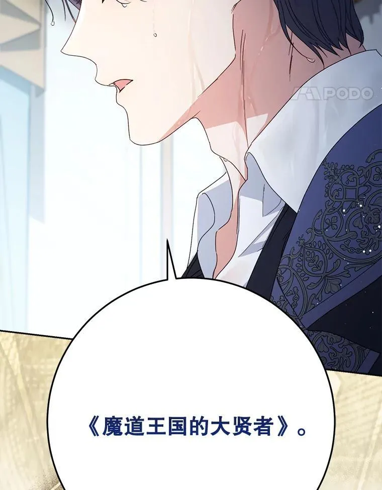 39.线索 第57页