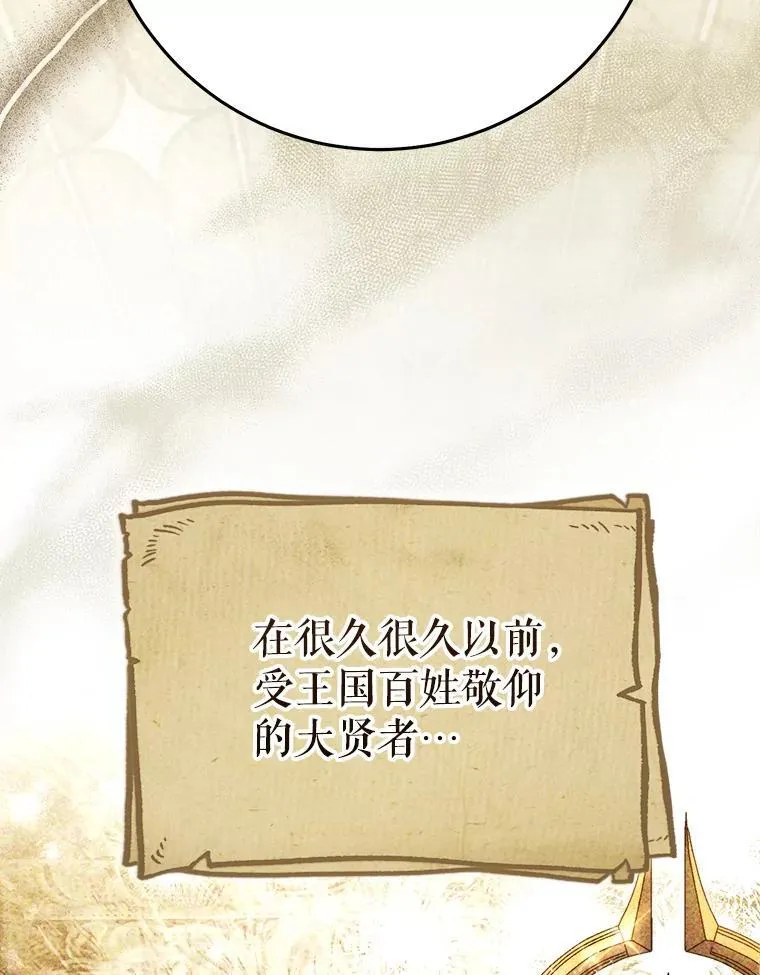39.线索 第58页