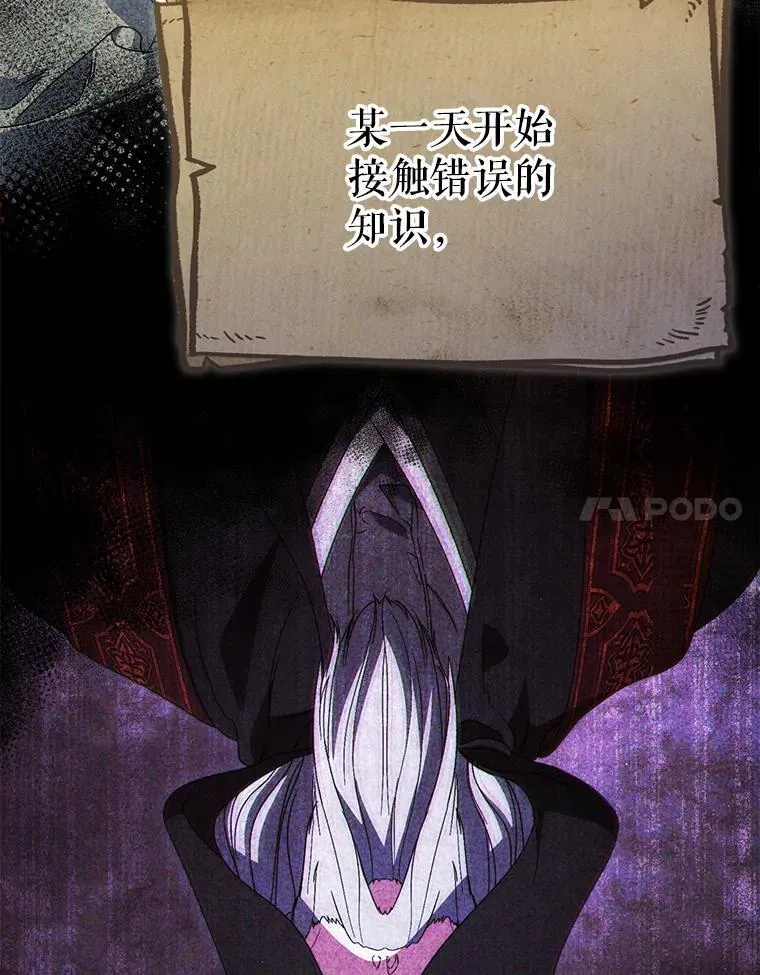 39.线索 第60页