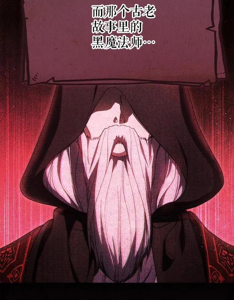 39.线索 第62页