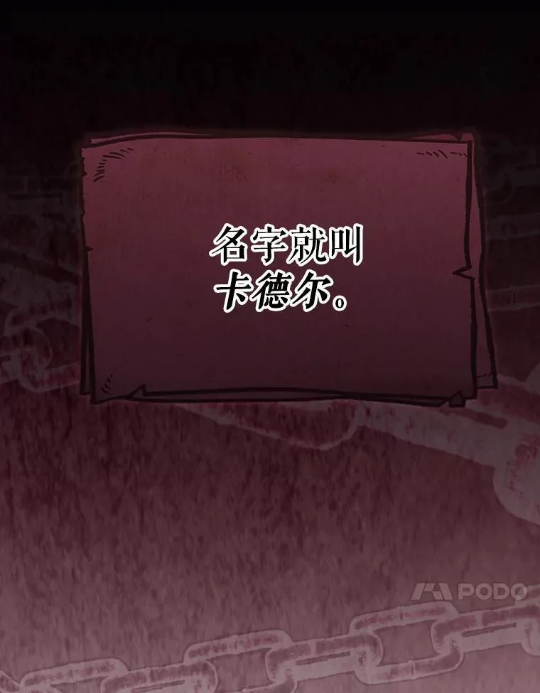 39.线索 第63页