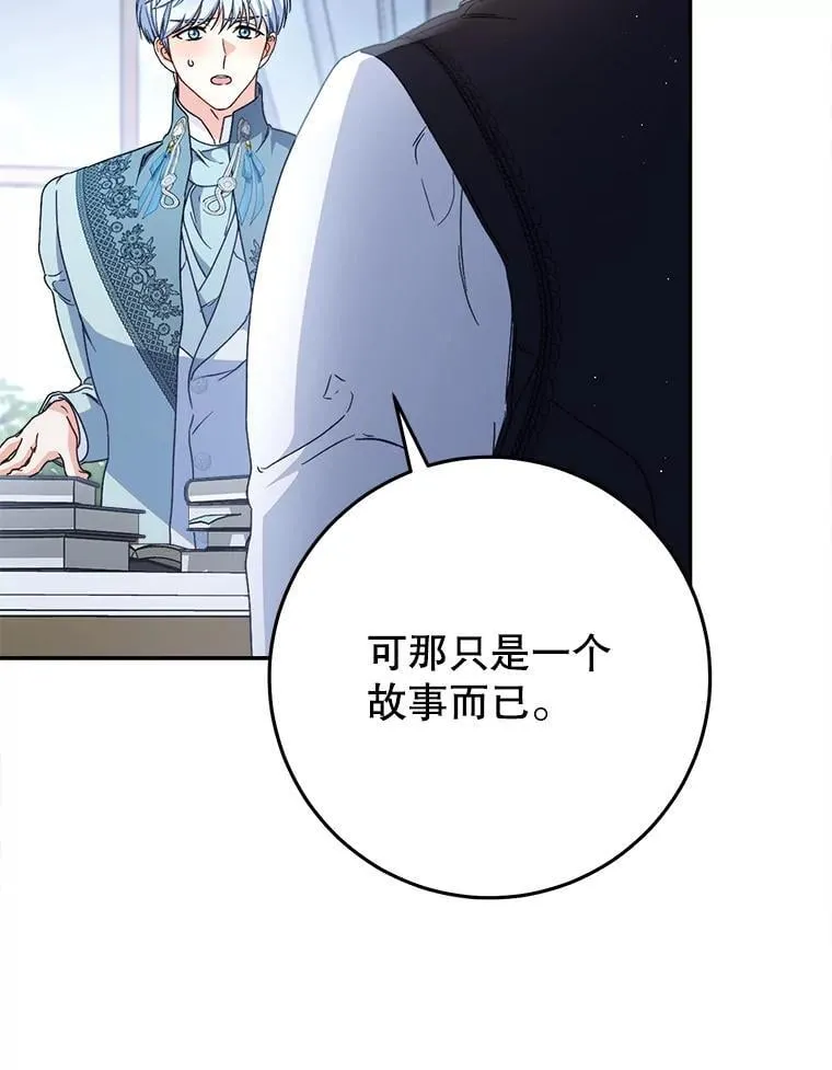 39.线索 第65页