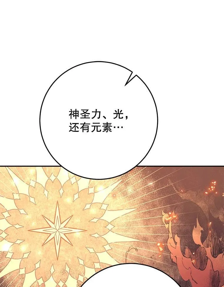 39.线索 第66页