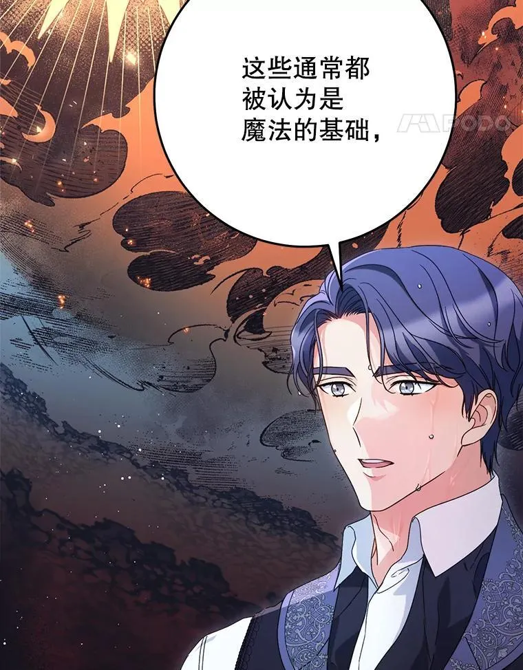 39.线索 第67页