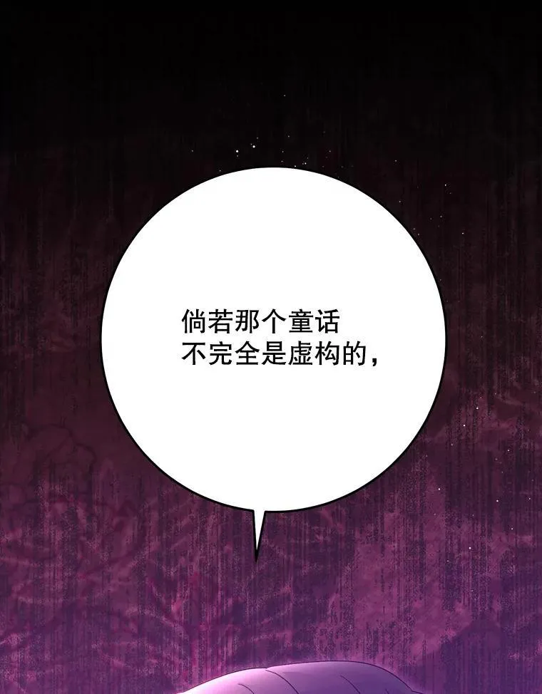 39.线索 第69页