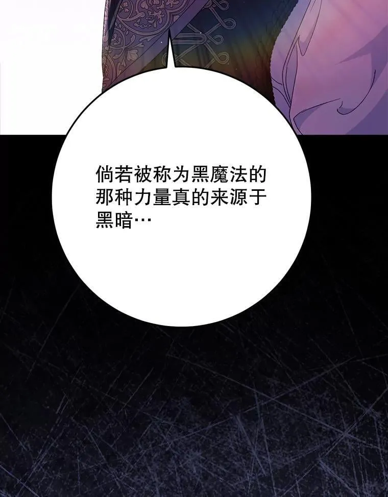 39.线索 第71页