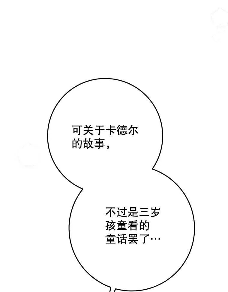 39.线索 第76页