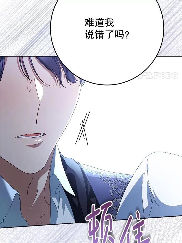 39.线索 第97页