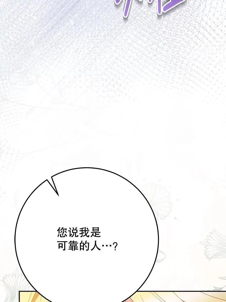 39.线索 第98页