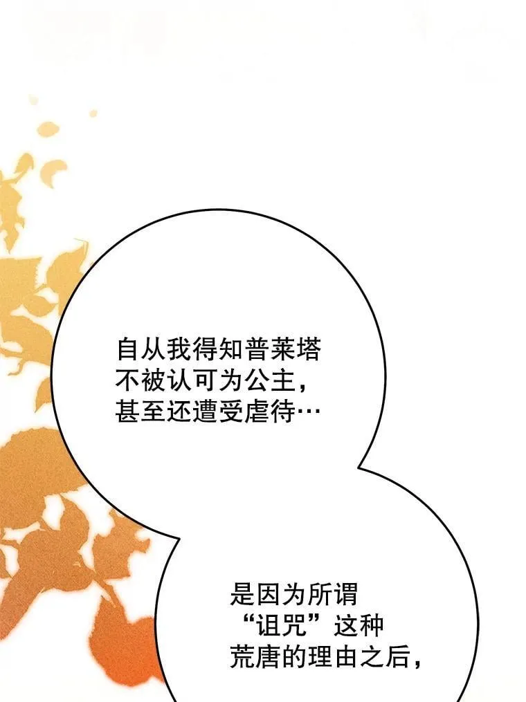 39.线索 第102页
