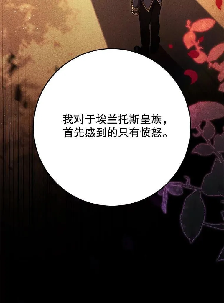 39.线索 第104页