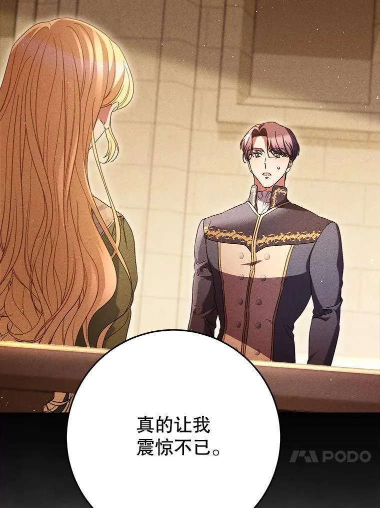 39.线索 第106页