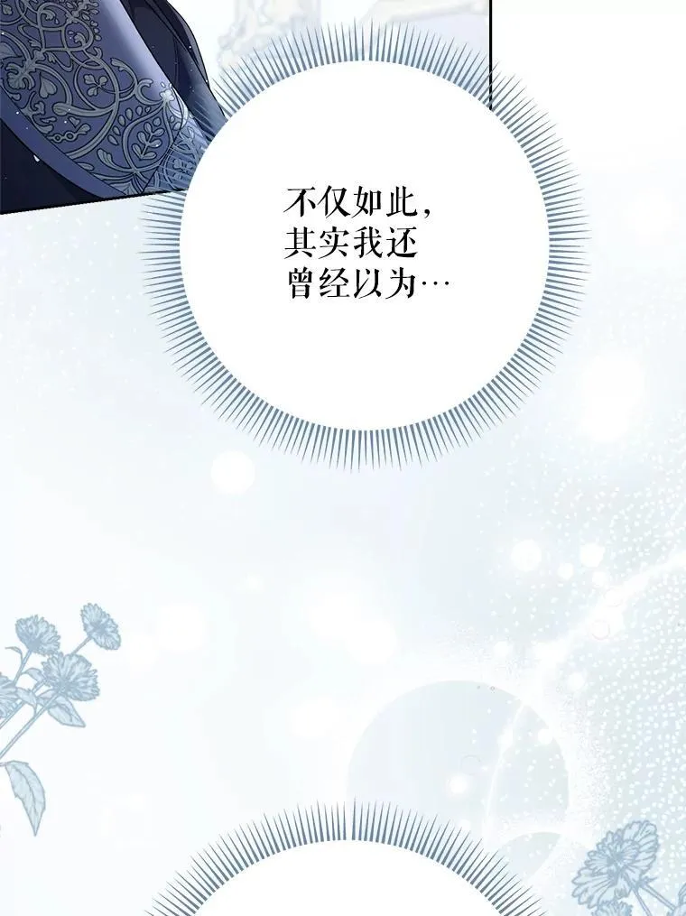 39.线索 第108页